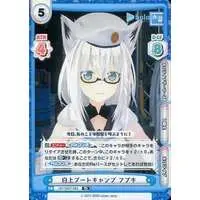 Shirakami Fubuki - Rebirth for you - Trading Card - hololive