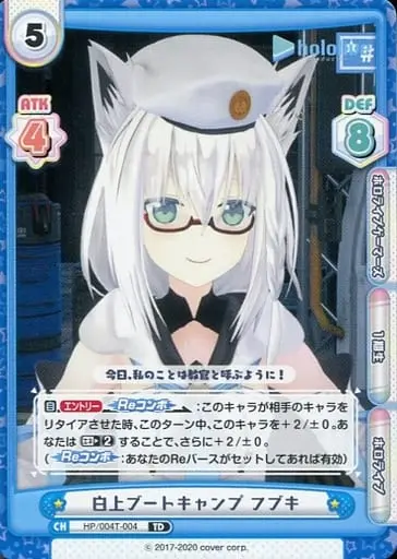 Shirakami Fubuki - Rebirth for you - Trading Card - hololive