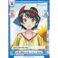 Oozora Subaru - Rebirth for you - Trading Card - hololive