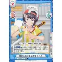 Oozora Subaru - Trading Card - hololive