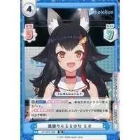 Ookami Mio - Rebirth for you - Trading Card - hololive