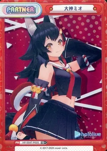 Ookami Mio - Trading Card - hololive