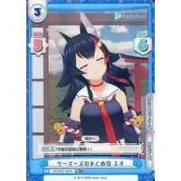 Ookami Mio - Rebirth for you - Trading Card - hololive