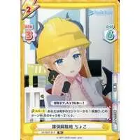 hololive - Trading Card