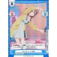 Inugami Korone - Rebirth for you - Trading Card - hololive