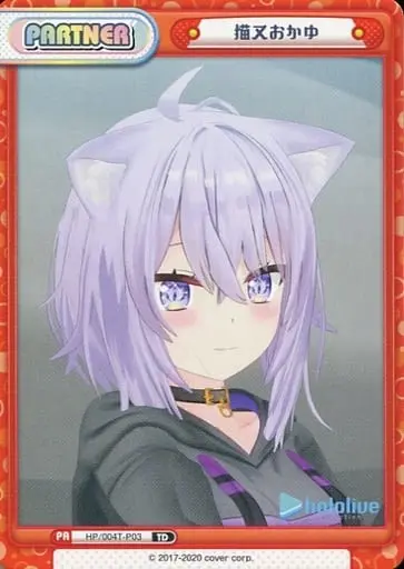 Nekomata Okayu - Trading Card - hololive