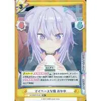 Nekomata Okayu - Rebirth for you - Trading Card - hololive