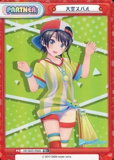 Oozora Subaru - Trading Card - hololive