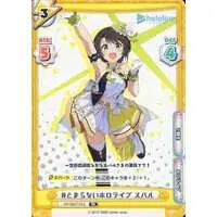 Oozora Subaru - Rebirth for you - Trading Card - hololive