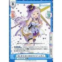 Murasaki Shion - Rebirth for you - Trading Card - hololive