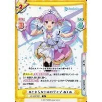 Minato Aqua - Rebirth for you - Trading Card - hololive