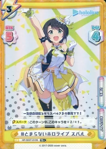 Oozora Subaru - Trading Card - hololive