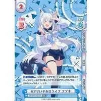 Shirakami Fubuki - Rebirth for you - Trading Card - hololive