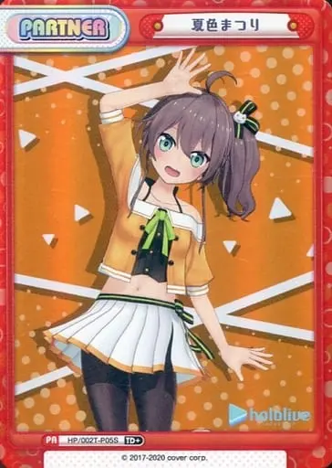 Natsuiro Matsuri - Rebirth for you - Trading Card - hololive