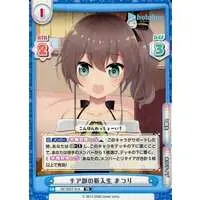 Natsuiro Matsuri - Rebirth for you - Trading Card - hololive