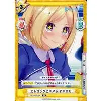 Aki Rosenthal - Rebirth for you - Trading Card - hololive