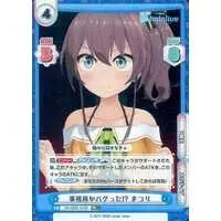 Natsuiro Matsuri - Rebirth for you - Trading Card - hololive