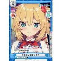 hololive - Trading Card