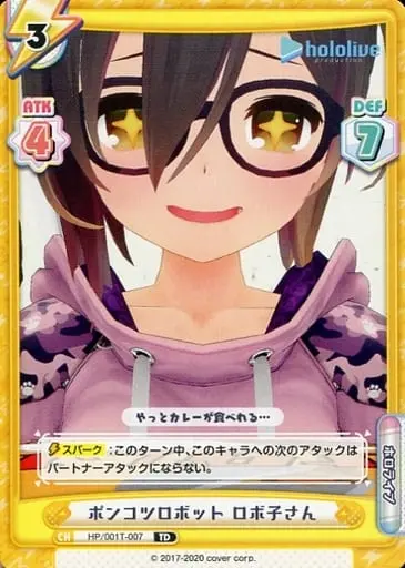 Roboco-san - Trading Card - hololive