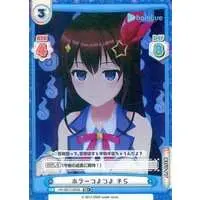 Tokino Sora - Rebirth for you - Trading Card - hololive