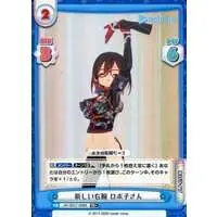 Roboco-san - Trading Card - hololive