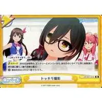 hololive - Rebirth for you - Trading Card - Tokino Sora & Roboco-san & Sakura Miko