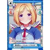 Aki Rosenthal - Rebirth for you - Trading Card - hololive