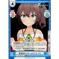 Natsuiro Matsuri - Rebirth for you - Trading Card - hololive