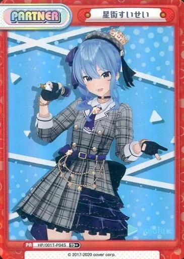 Hoshimachi Suisei - Rebirth for you - Trading Card - hololive