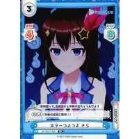 Tokino Sora - Rebirth for you - Trading Card - hololive