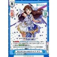 Tokino Sora - Rebirth for you - Trading Card - hololive