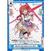 Sakura Miko - Rebirth for you - Trading Card - hololive