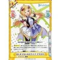 Aki Rosenthal - Rebirth for you - Trading Card - hololive