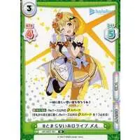 Yozora Mel - Rebirth for you - Trading Card - hololive