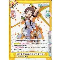 Natsuiro Matsuri - Rebirth for you - Trading Card - hololive