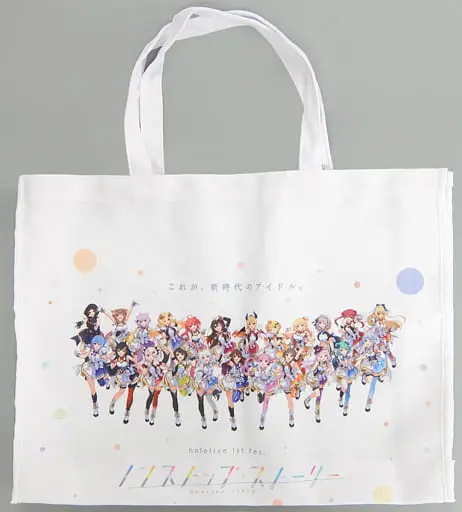 hololive - Bag