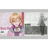 Naruse Naru - Stickers - Nijisanji
