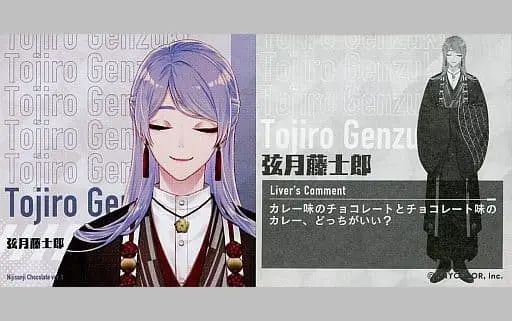 Genzuki Tojiro - Stickers - Nijisanji