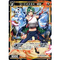 Ryushen - Trading Card - Nijisanji