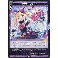 Mononobe Alice - Trading Card - Sanbaka
