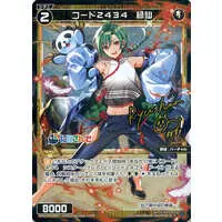 Ryushen - Trading Card - Nijisanji