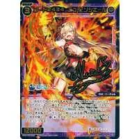 Nui Sociere - Trading Card - Nijisanji