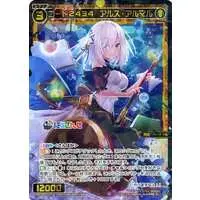 Ars Almal - Trading Card - Nijisanji