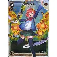 Honma Himawari - Trading Card - Nijisanji