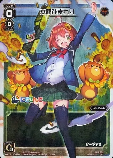 Honma Himawari - Trading Card - Nijisanji