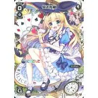 Mononobe Alice - Trading Card - Nijisanji