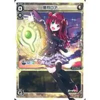 Yuzuki Roa - Trading Card - Nijisanji