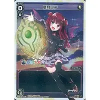 Yuzuki Roa - Trading Card - Nijisanji