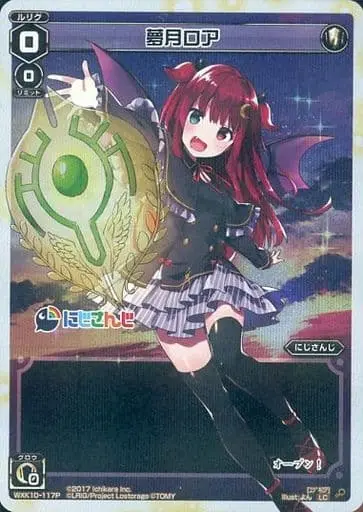 Yuzuki Roa - Trading Card - Nijisanji