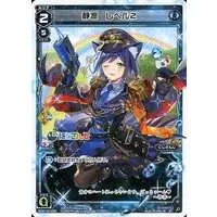 Shizuka Rin - Trading Card - Nijisanji